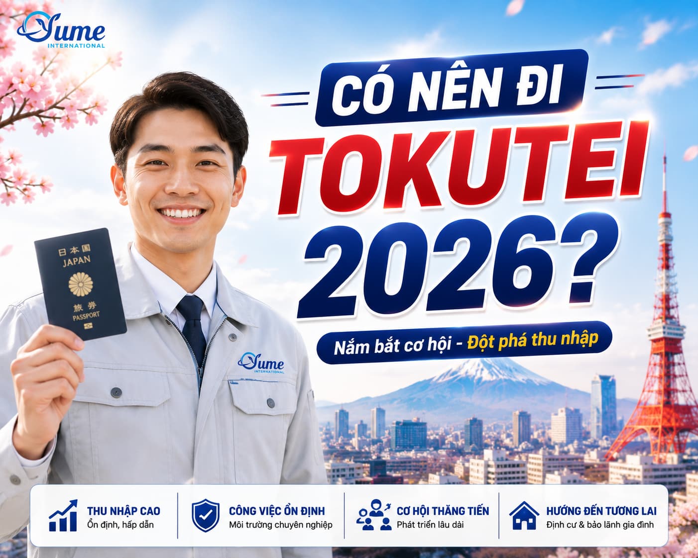 co nen di tokutei